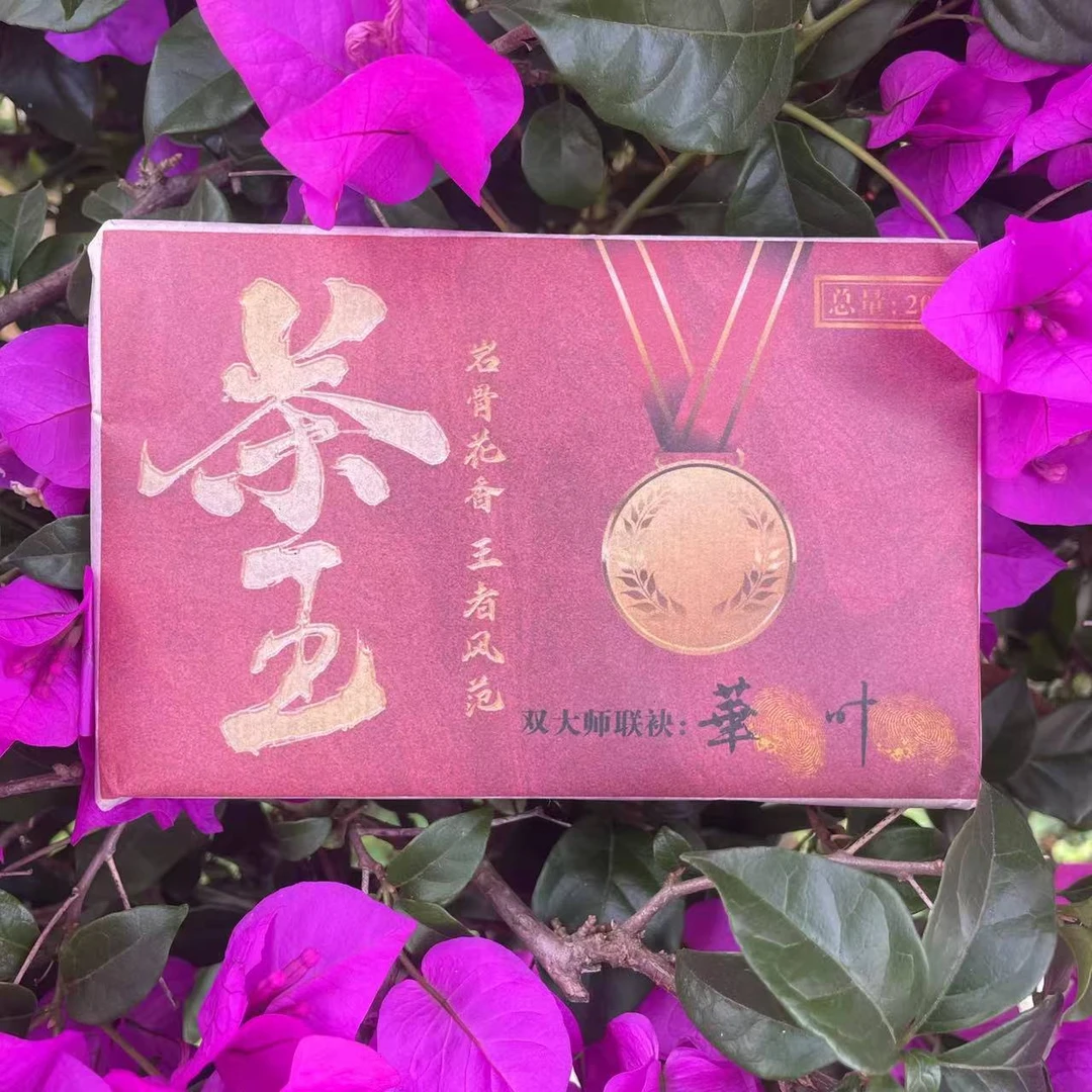 雨腾古茶   茶W 岩茶300g/砖