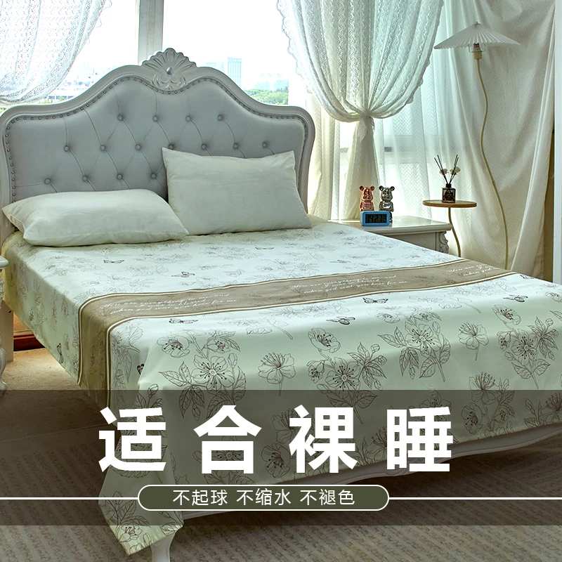 【米白小花】加厚网红学生单人宿舍家用床单单件2米X2.3米床单