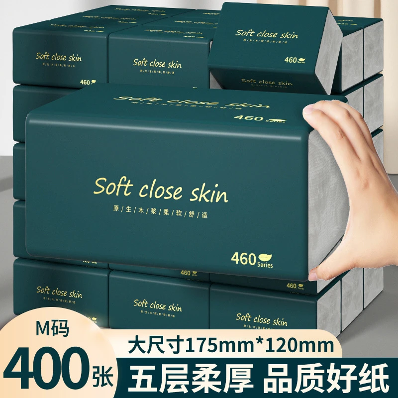 400张家用面巾纸卫生纸母婴大号加厚两用干湿五层加量可湿纸巾纸1