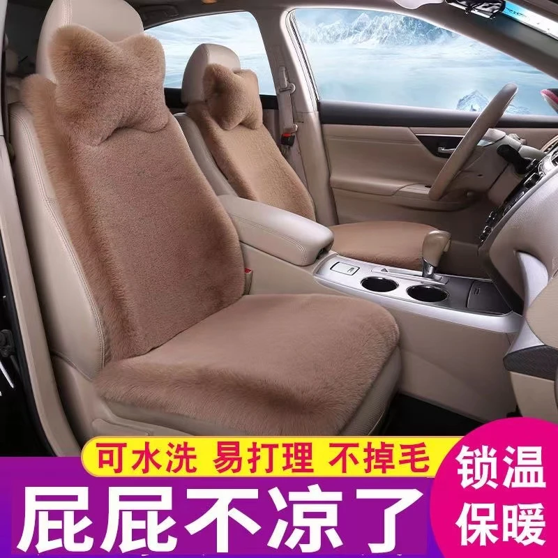 【25升级款】加厚防寒保暖冬季毛绒坐垫带靠背全车五座车型通用