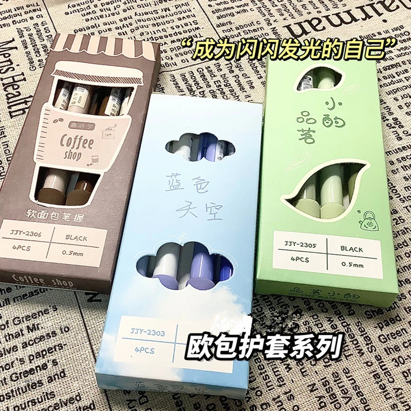 超软欧包速干按动笔ins简约风高颜值ST头软握黑色刷题顺滑中性笔