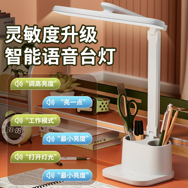 小台灯学习专用护眼宿舍大学生超长续航床头书桌防近视LED阅读灯