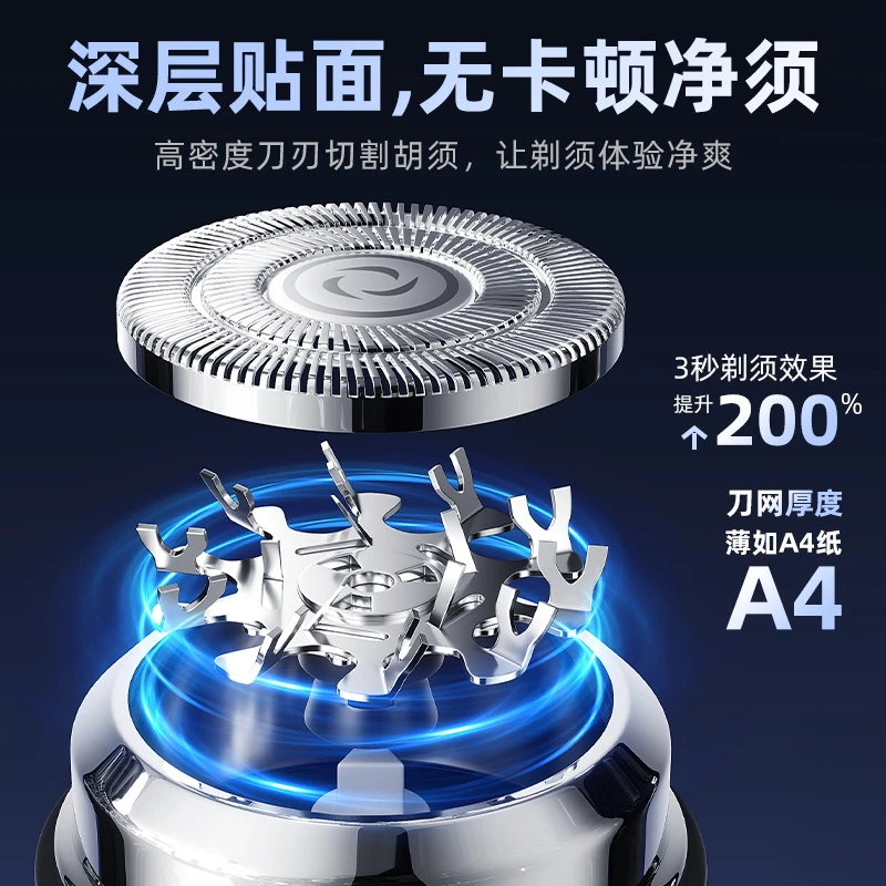 官方正品剃须刀男士电动德国小钢炮全身水洗迷你旅行款便携剃胡刀