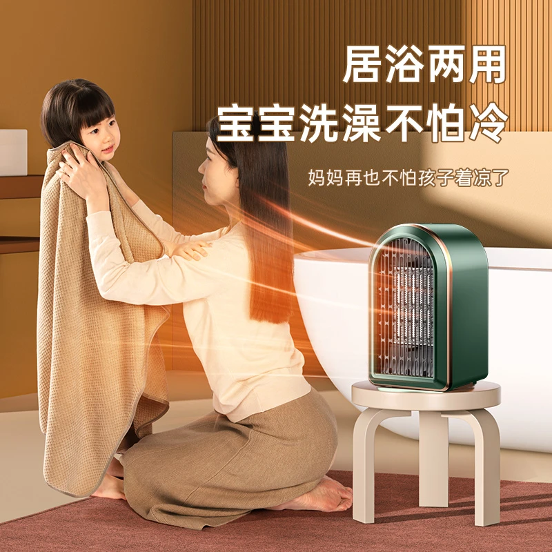 【官方正品】暖风机桌面省电取暖器家用小型超节能烤火炉小太阳便携
