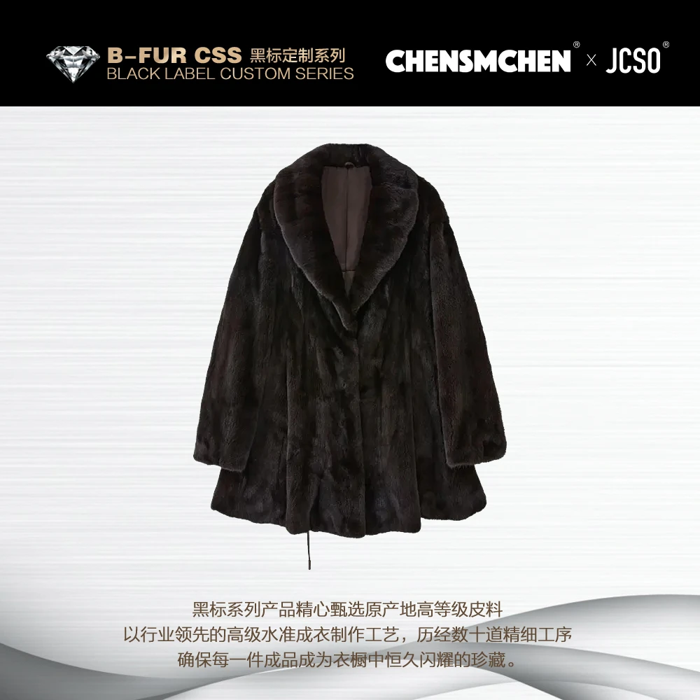 【CHENSMCHEN×JCSO】进口本色马哈根中长款水貂皮草外套ZZD217F-018