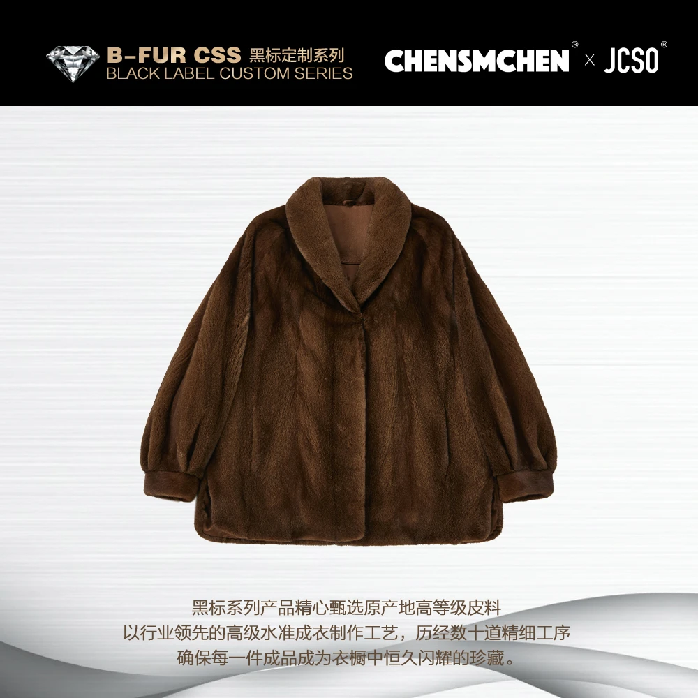 【CHENSMCHEN×JCSO】进口咖啡青果领水貂皮草外套女装ZZD217F-123