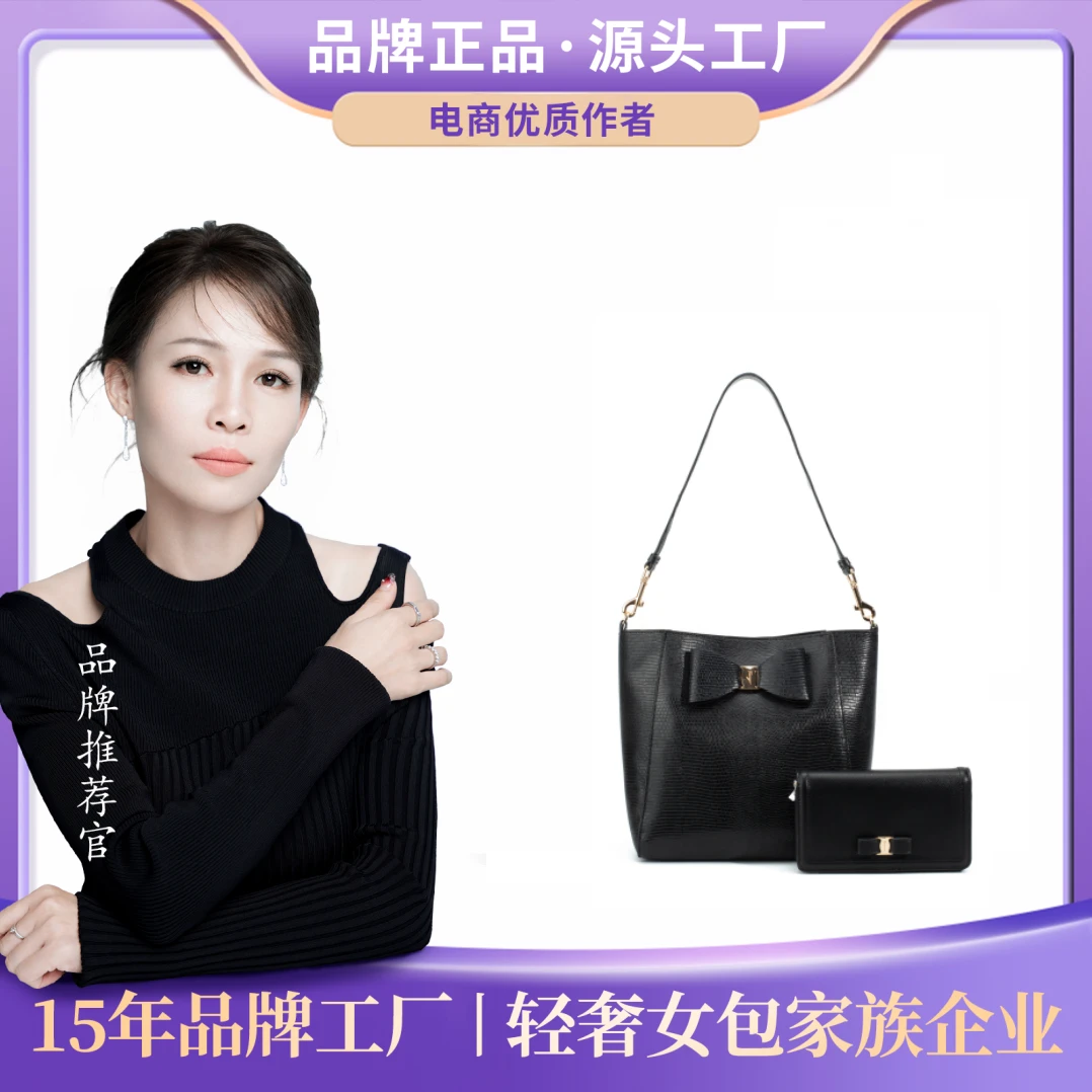 【芬姐补贴】女士优质腋下单肩肩包31010黑