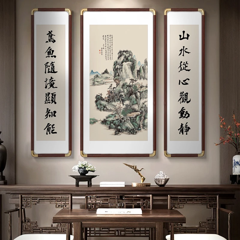 新中式山水画农村中堂三联画民宿饭店山水靠山画客厅实木挂画
