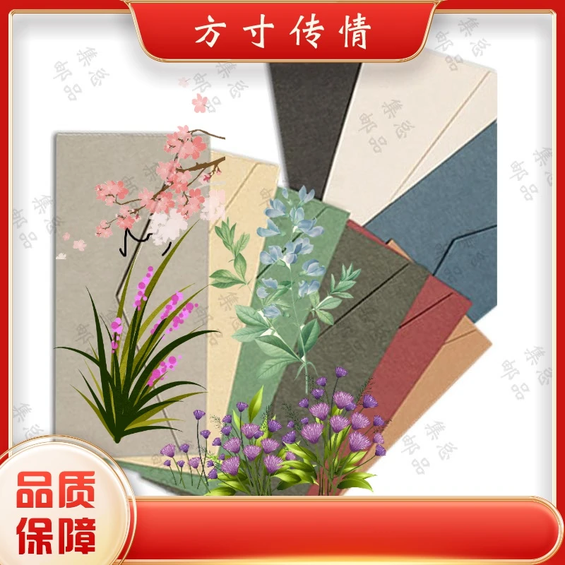 BPC-3 现代音乐家 本票册 文化创意文化创意信封