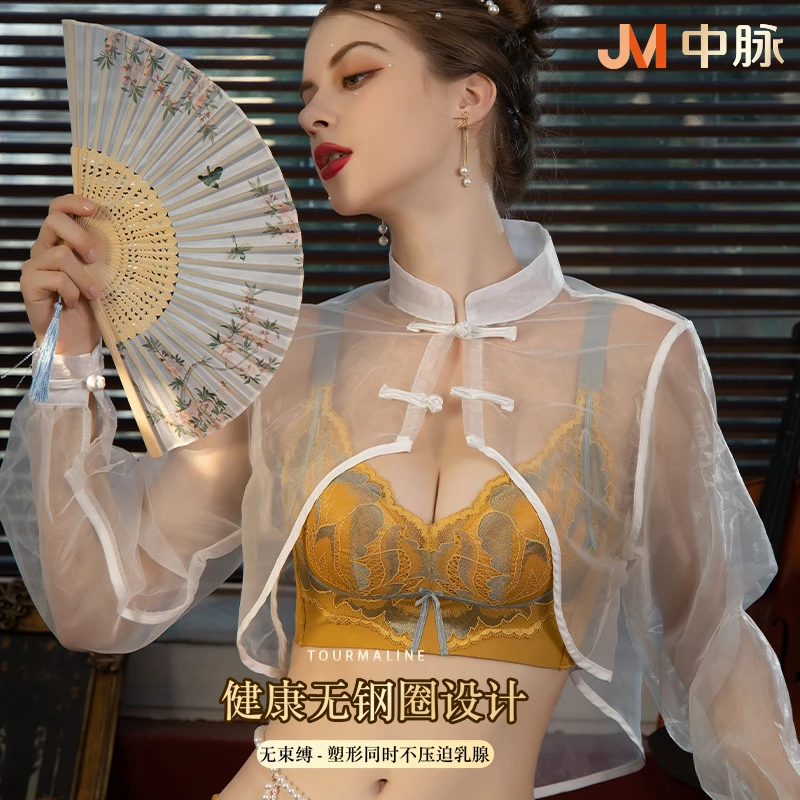 JM/中脉国潮风繁花似锦养护无钢圈内衣小胸上托聚拢文胸套装9838