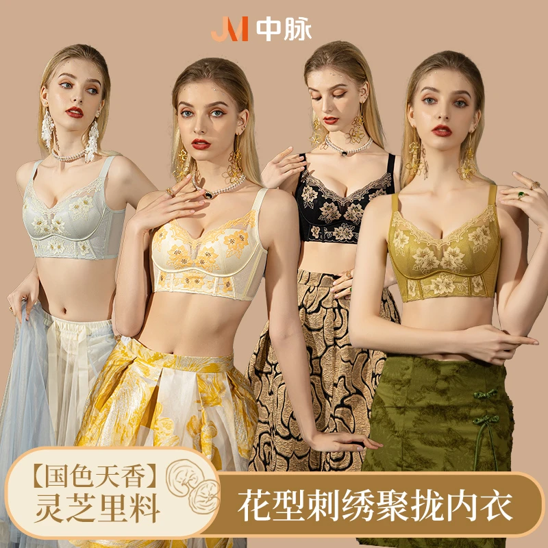 JM/中脉国色天香舒适性感刺绣无钢圈小胸聚拢女士内衣文胸9869#