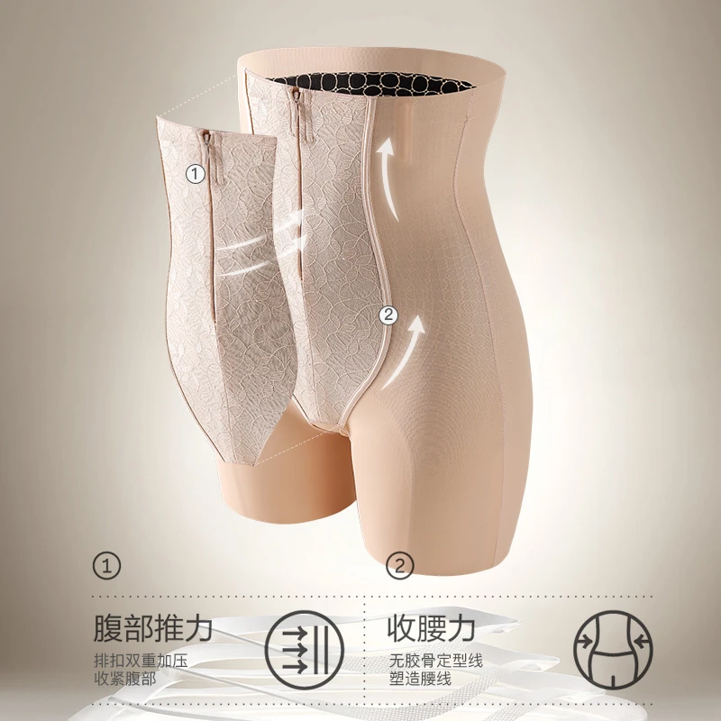 JM/中脉生物陶瓷体雕裤名媛专用无痕塑身裤 女士蕾丝塑形美腿9979