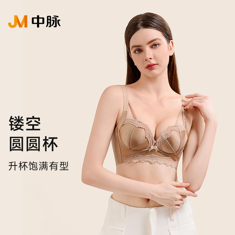 JM/中脉【鎏光魅影】珠光缎面3D聚拢提拉聚拢无钢圈深V文胸9150
