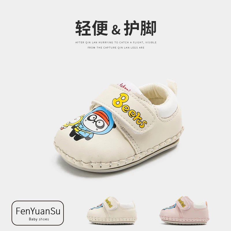 春季一岁男宝宝鞋防滑0-6-12月婴儿鞋子春秋款婴幼儿学步鞋软底女