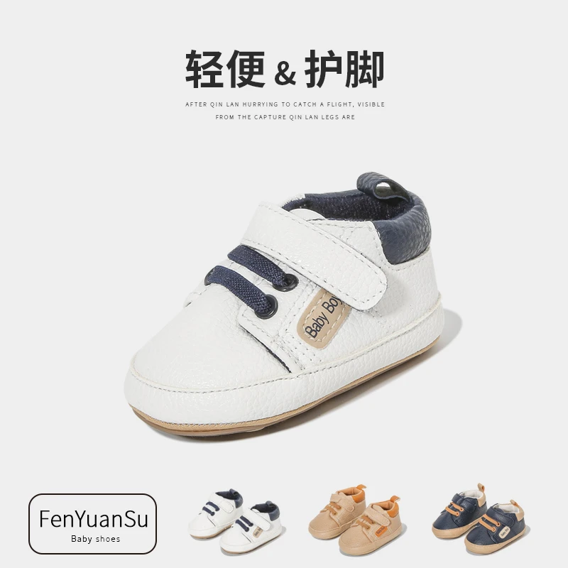 春秋婴儿鞋6一12月婴幼儿步前鞋婴儿软底单鞋春季宝宝鞋子小月龄3