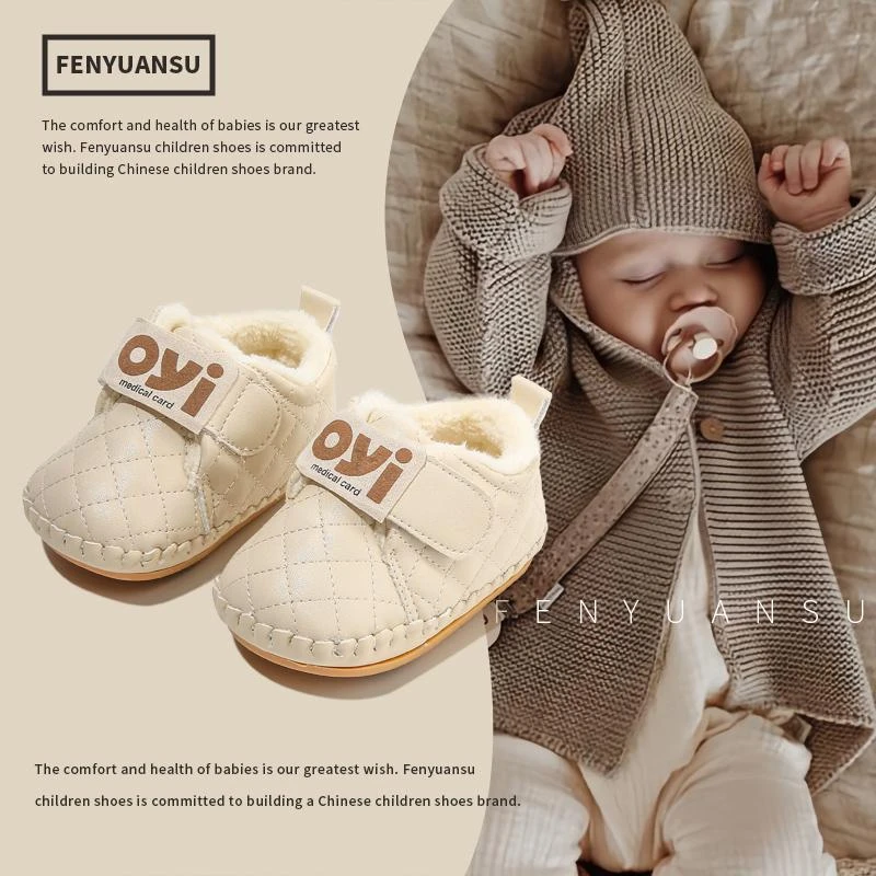 秋冬男宝宝学步鞋冬季棉鞋6-12个月婴儿鞋子女软底婴幼儿保暖加绒