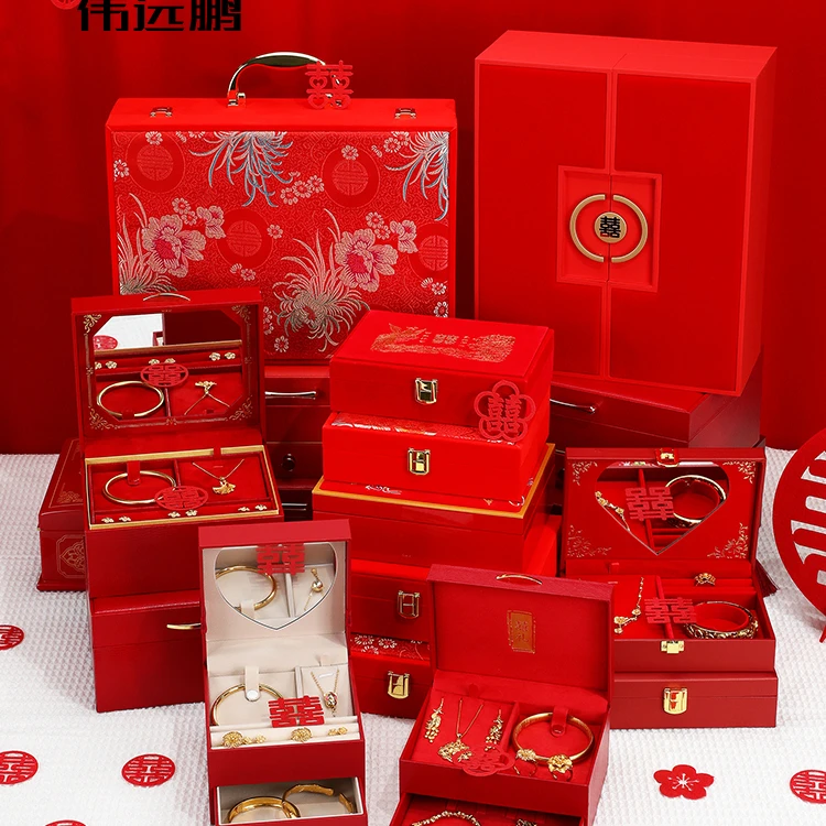 彩礼三金首饰盒结婚聘礼聘金黄金提亲五金饰品盒嫁妆收纳盒珠宝箱