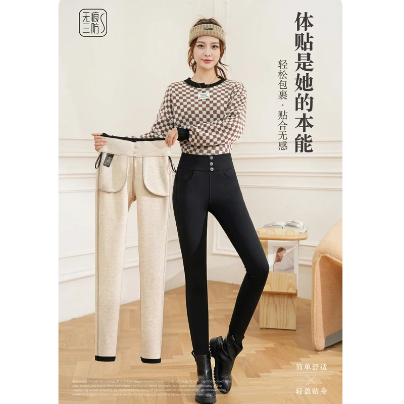 D【倩倩严选】五只白鹅~黑科技三防羊绒蚕丝高腰中厚修身显瘦小黑裤