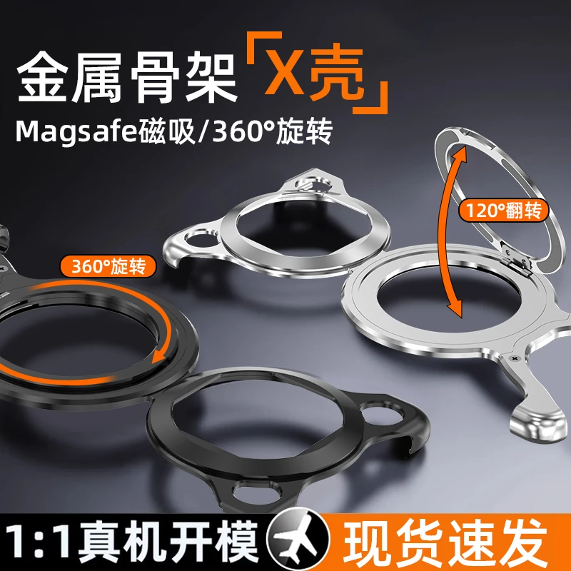 羽唯适用于华为matex5手机壳无边框设计mtx3典藏版磁吸支架金属壳