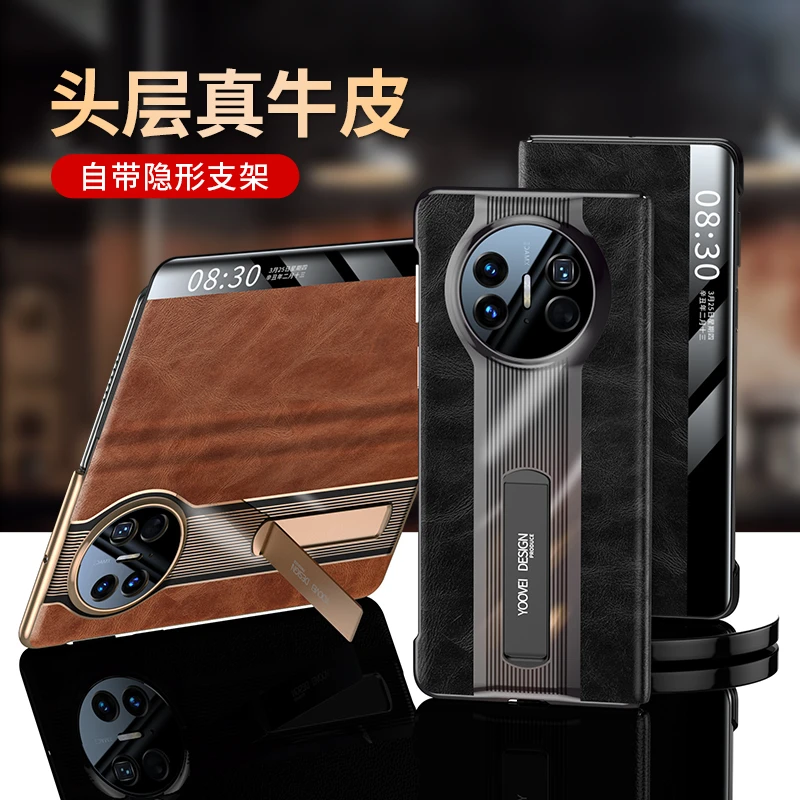 羽唯适用于华为MateX5手机壳真皮matex3典藏版保护套高档隐形支架