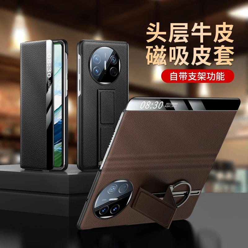 羽唯适用于华为matex5手机壳真皮智能MateX3典藏腕带支架翻盖皮套