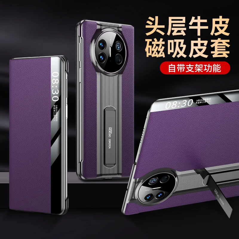 羽唯适用华为MateX5手机壳真皮秒变款matex3支架保护套典藏版翻盖