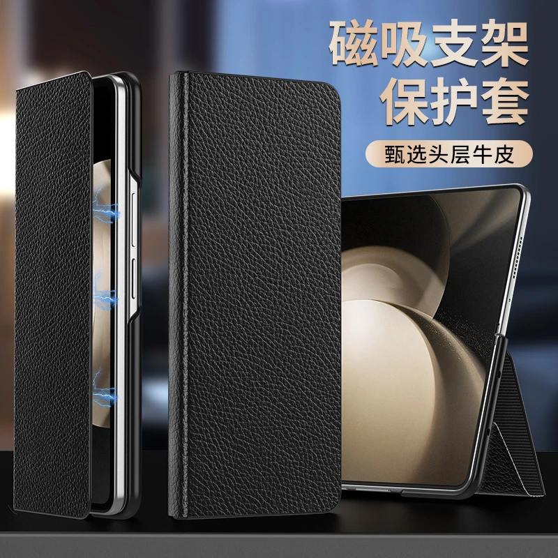 羽唯适用于三星zfold6手机壳真皮ZFold5磁吸翻盖Fold4保护套fold3
