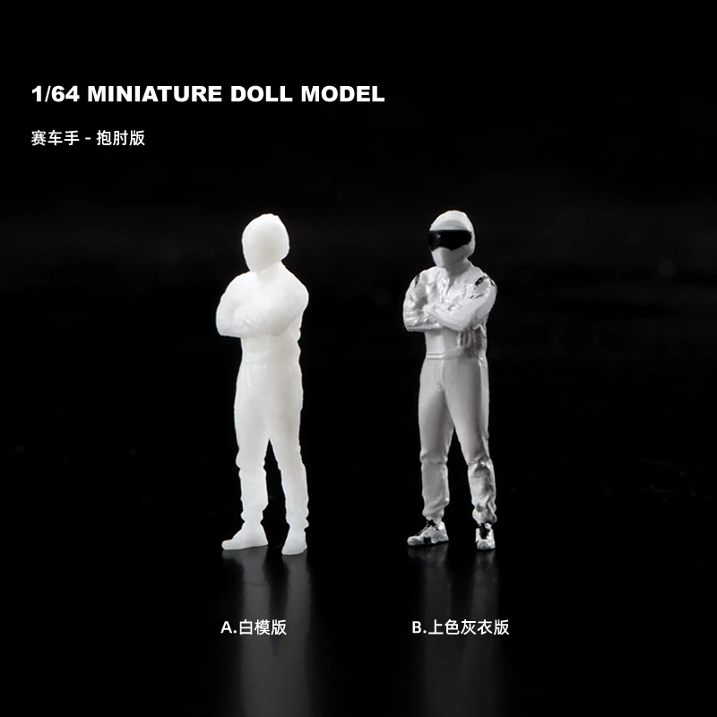 1:64赛车手微缩模型人偶沙盘拍摄道具小比例场景手办迷你小人摆件