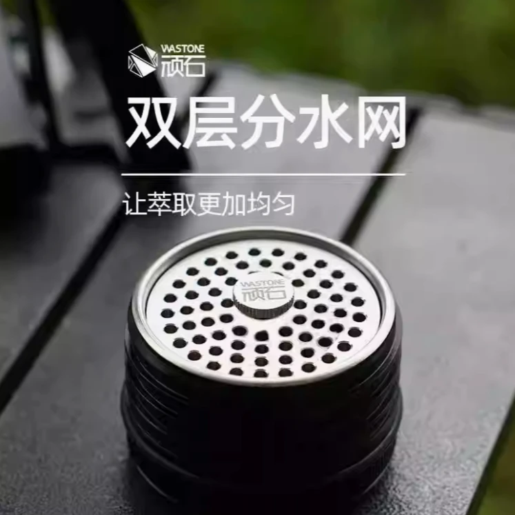 顽石二次分水网星粒三9barista定制不锈钢双层53.5mm