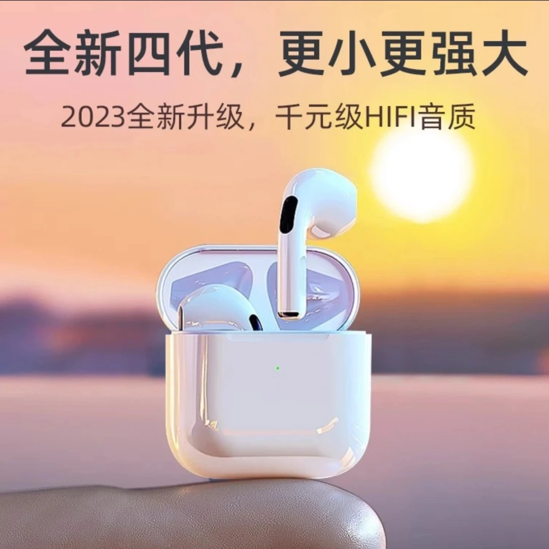 新款4代入耳式高音质无线蓝牙耳机全功能长续航降噪苹果安卓通用