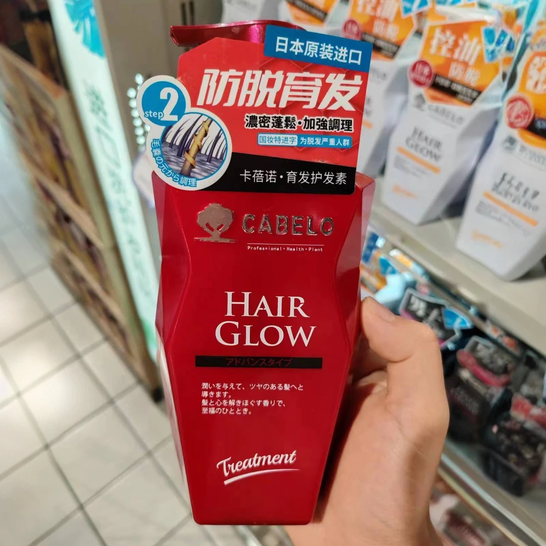 许昌超市代购卡蓓诺控油防洗发水护发素蓬松香氛柔顺原装