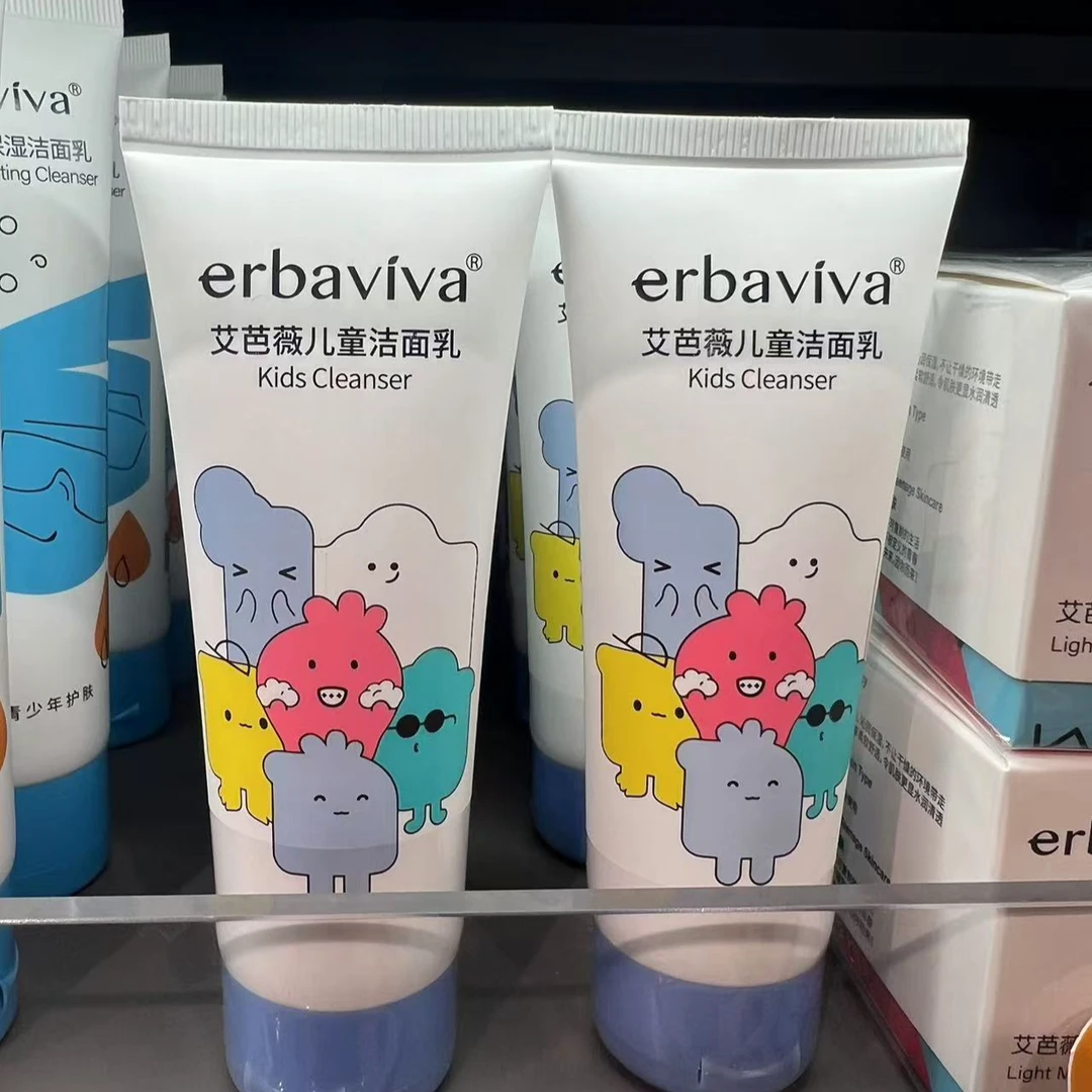 艾芭薇儿童洁面乳净含量60g 许昌超市正品代购