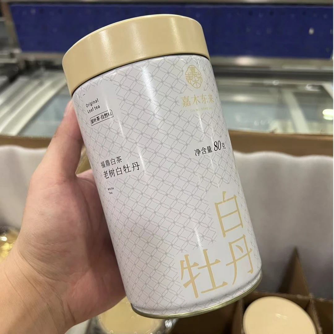2020年白牡丹罐装净含量80g 许昌茶叶超市正品代购