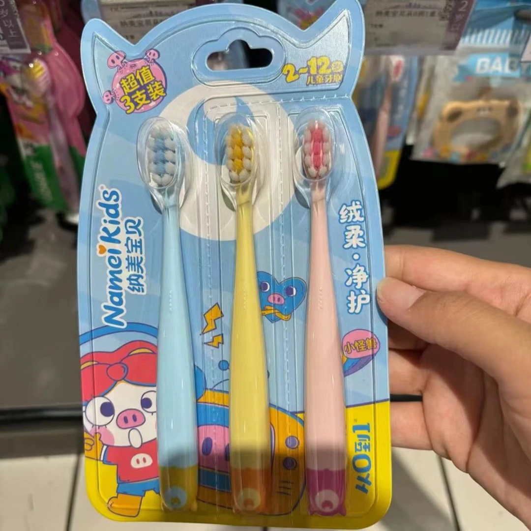 许昌超市代购儿童牙刷