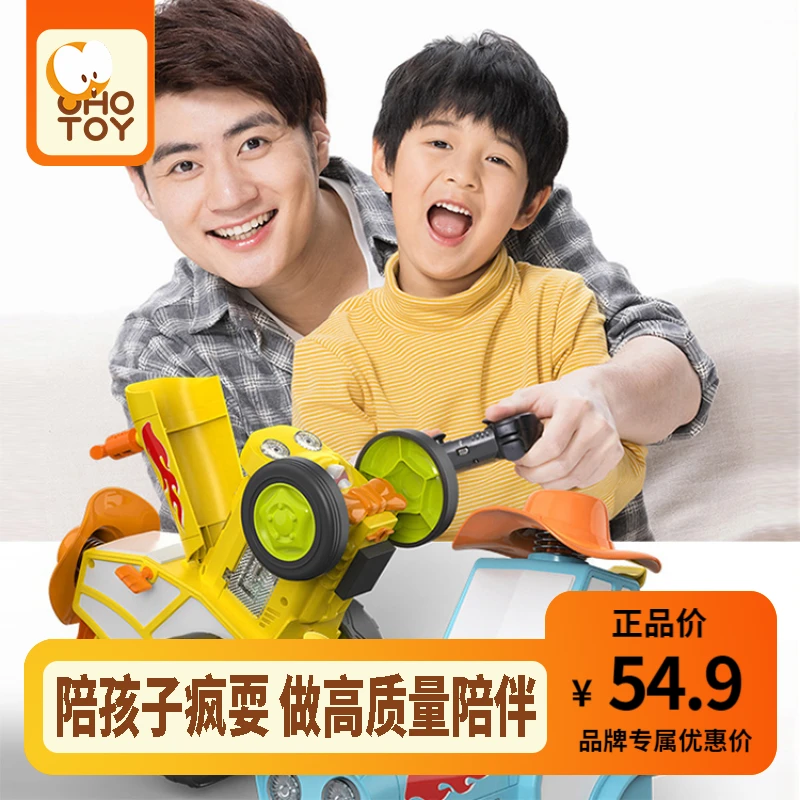 O/呵【拒绝玩手机】跳舞拖拉机遥控汽车玩具车特技火车头跳跳车