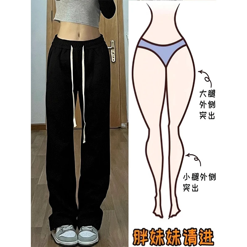 黑色休闲裤女秋冬新款胖妹妹mm高腰宽松显瘦阔腿长裤梨形身材卫裤