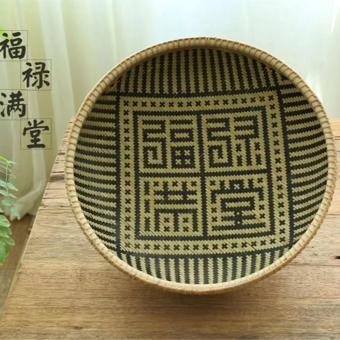 TB062竹编簸箕福禄满堂竹制收纳筐复古圆形家用尺寸：40*11cm