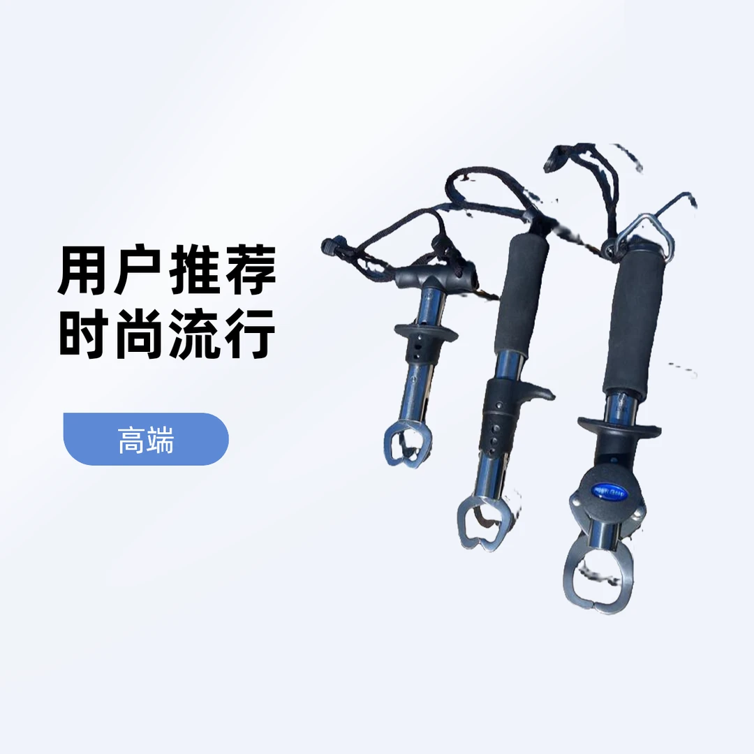 新款不锈钢带称带尺夹鱼器抓鱼器控鱼钳鱼夹子锁鱼器路亚控鱼器