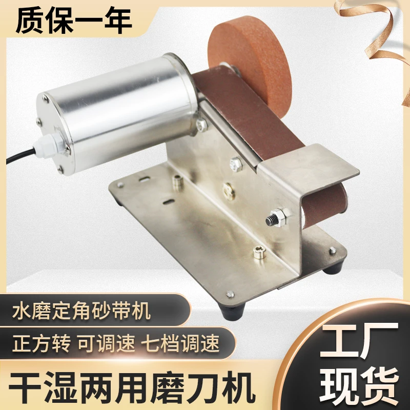 防水磨刀砂带机电机带水磨刀电动磨刀神器水磨机加水滴水电动砂轮