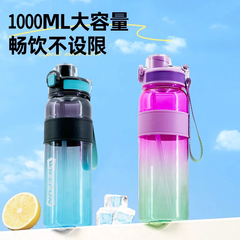 大容量渐变色运动水杯男士女学生上学专用耐高温直饮防摔夏季水壶