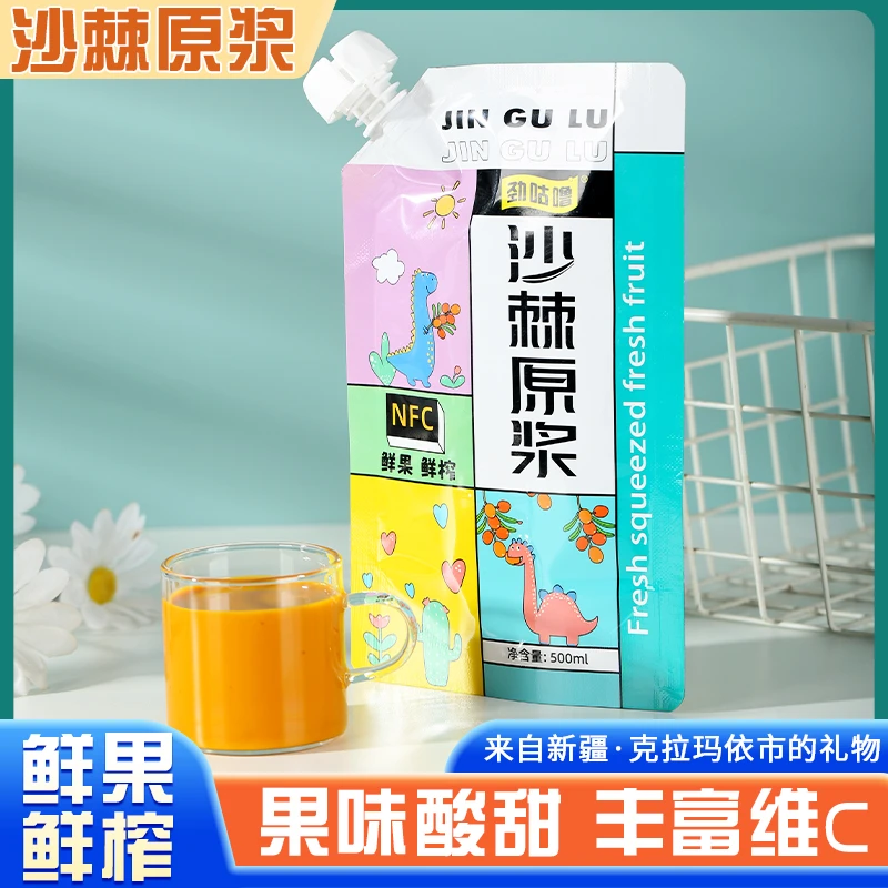【配料只有沙棘果】劲咕噜新疆大果沙棘原浆500ml/袋nfc鲜榨全果