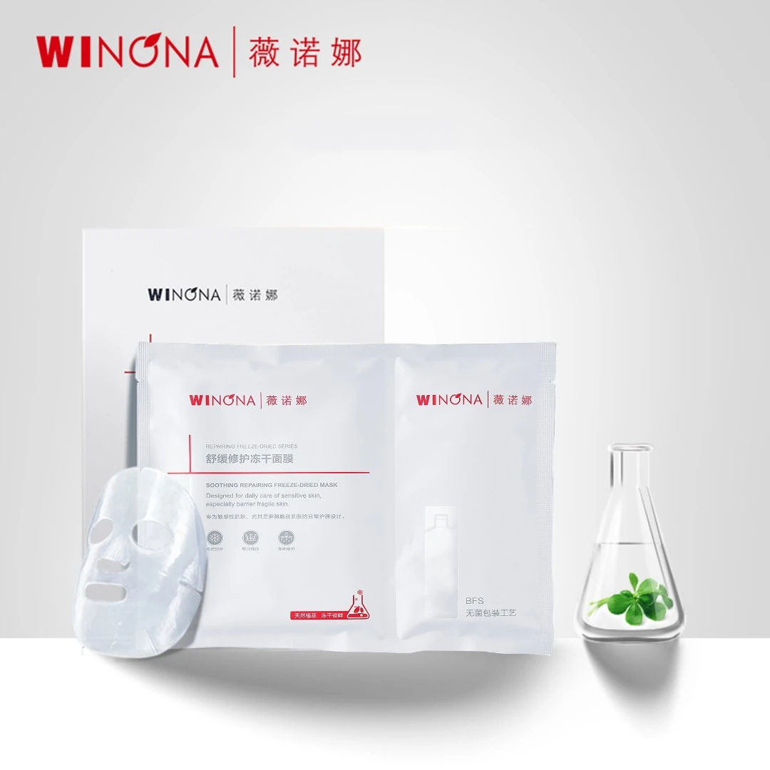 舒缓冻干面膜6片/盒