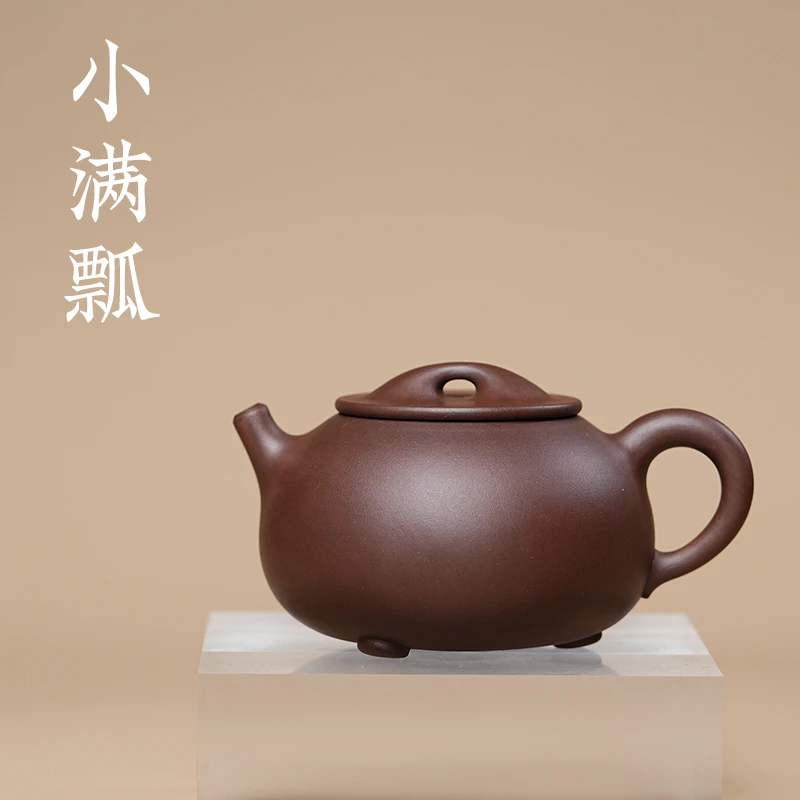 宜兴全手工紫砂壶原矿紫泥泡茶壶家用中式功夫茶具名家手制满瓢壶