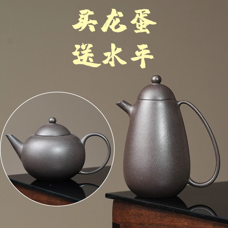 宜兴全手工紫砂壶原矿段泥中式龙蛋壶家用纯手工茶器精品功夫茶具
