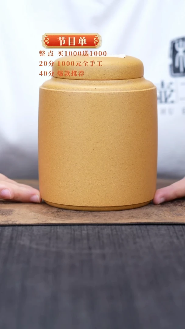 【闪购商品】紫砂茶叶罐2222222222222222
