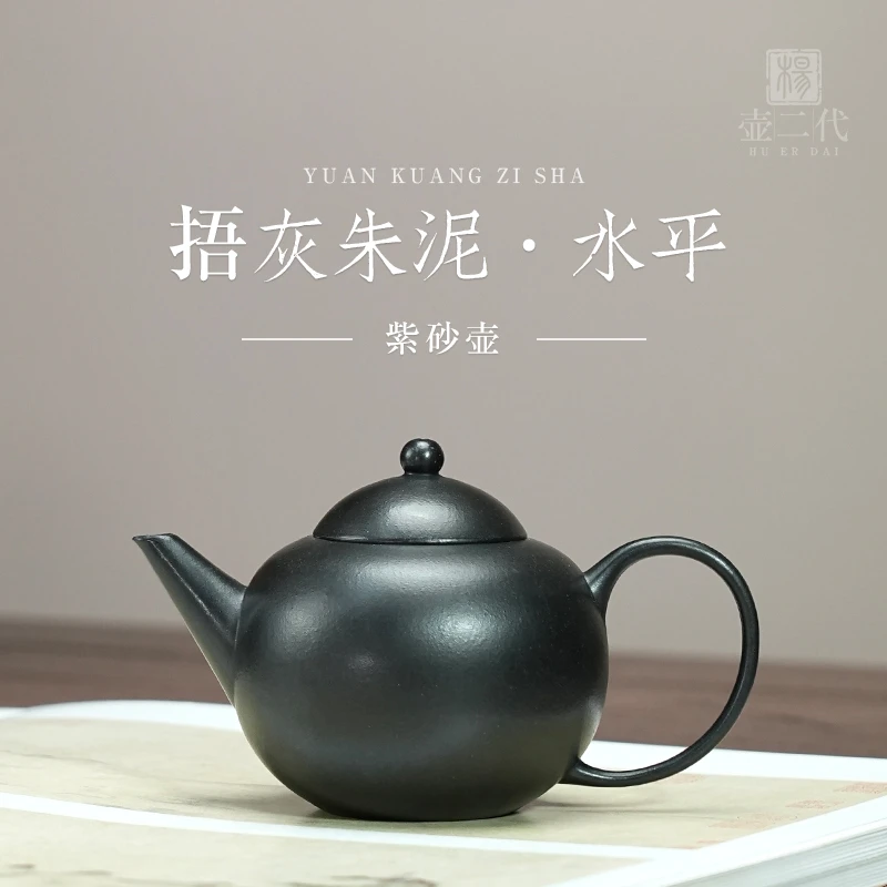 宜兴原矿朱泥紫砂壶家用功夫茶具纯手工捂灰水平壶中式复古泡茶壶