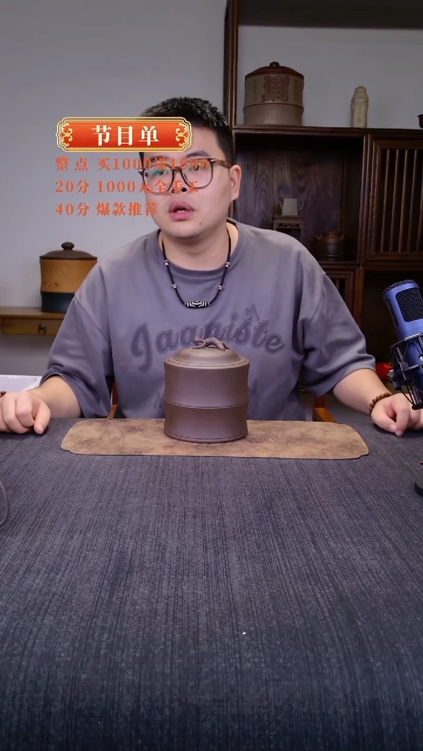 【闪购商品】紫砂茶叶罐1111111111111