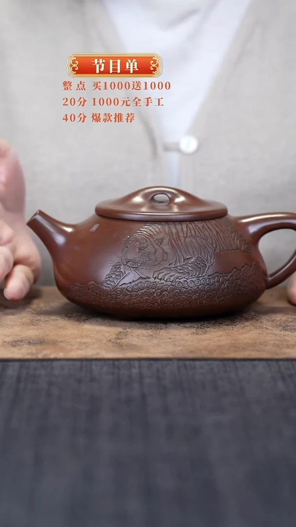 【闪购商品】紫砂茶叶罐2222222222222