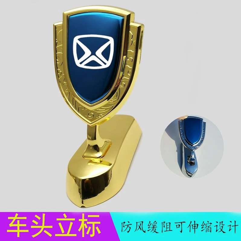 江铃驭胜汽车金属弹簧立标引擎盖车头机盖外饰贴车标个性改装定制