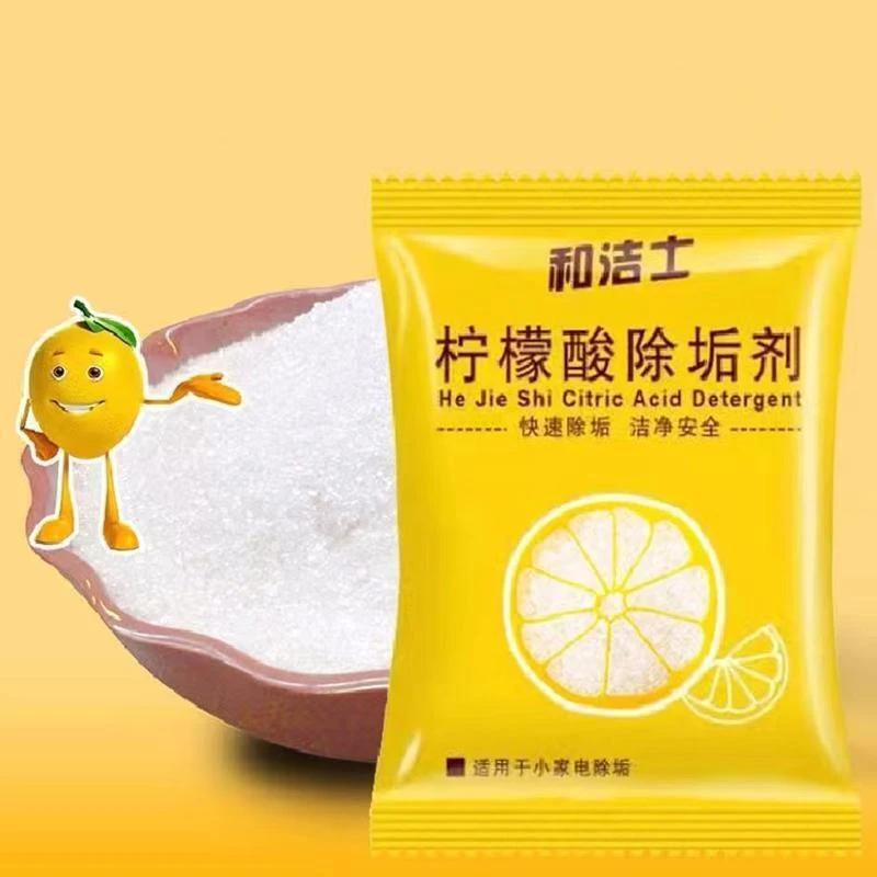 茶垢剂柠檬酸除垢剂家用茶壶清洁剂电热水壶茶快速去污渍